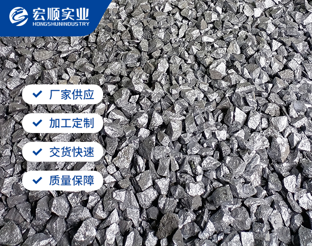 探索硅碳合金：新型合金在工業(yè)領(lǐng)域的應(yīng)用前景！
