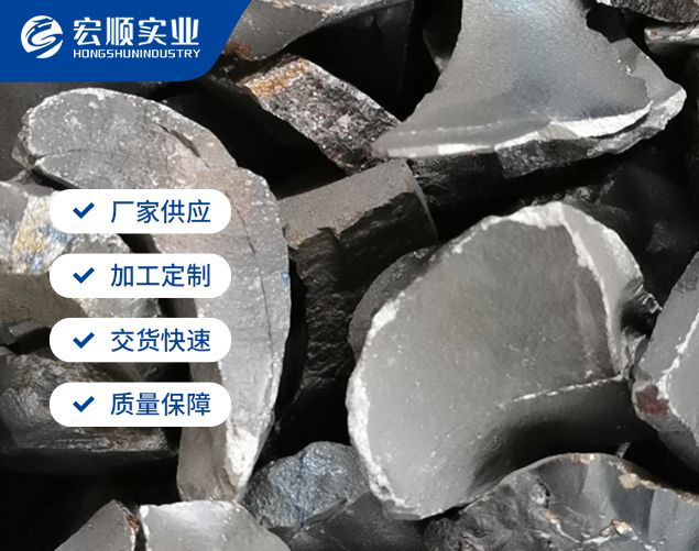 低碳錳鐵的生產(chǎn)和應(yīng)用！